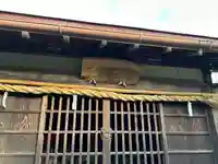 閻魔堂(神奈川県)