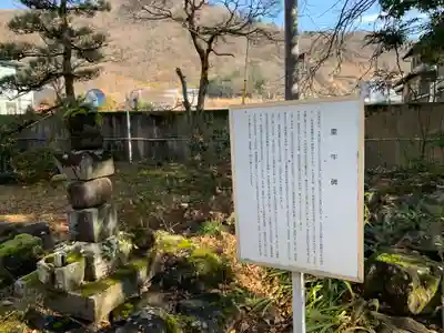 甲斐善光寺の歴史