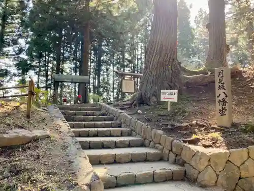 中尊寺の建物その他