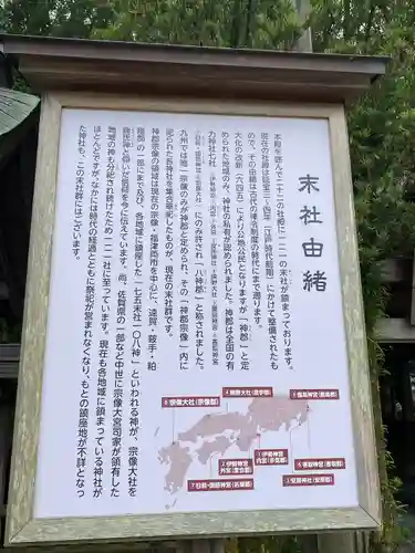 宗像大社(福岡県)