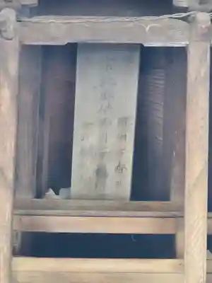 神社(山下町)(栃木県)