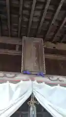 八幡神社の建物その他