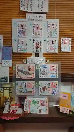 三輪神社のその他建物