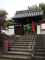 光明院(光明禅院)(京都府)