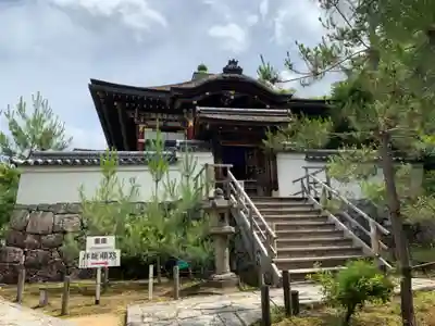 高台寺（高台寿聖禅寺・高臺寺）(京都府)