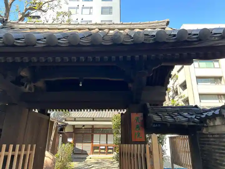 廣度院(東京都)