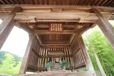 箕輪山満行院霊巖寺(埼玉県)