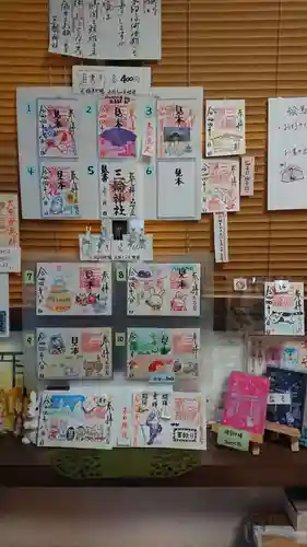 三輪神社のその他建物