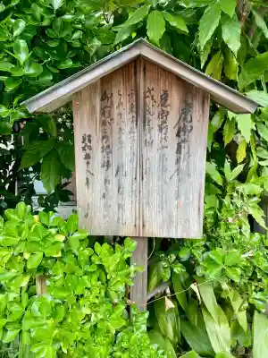 延台寺(神奈川県)