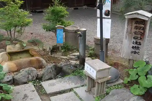 建部大社(滋賀県)