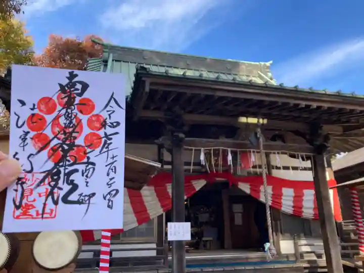 法華経寺(千葉県)