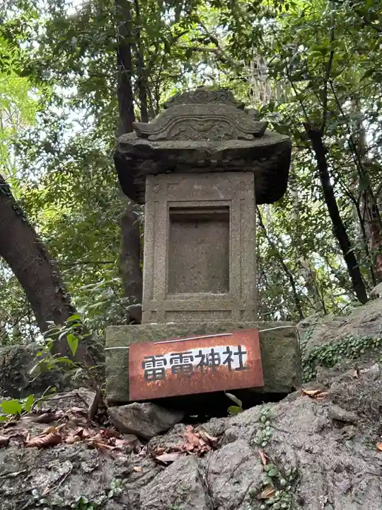 磯山弁財天(栃木県)