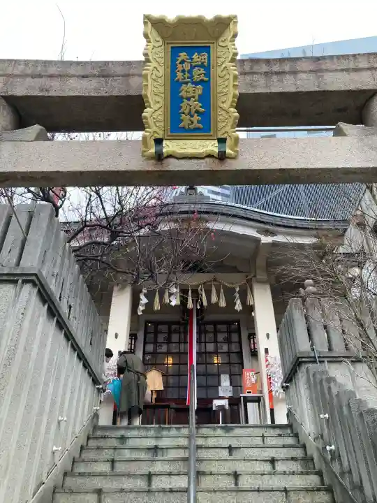 綱敷天神社御旅社(大阪府)