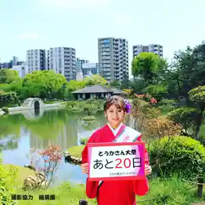 とうかさん圓隆寺(広島県)(2023年05月13日(土) 23時52分23秒投稿)