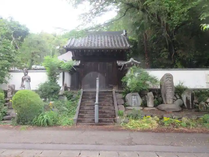 自性寺(群馬県)