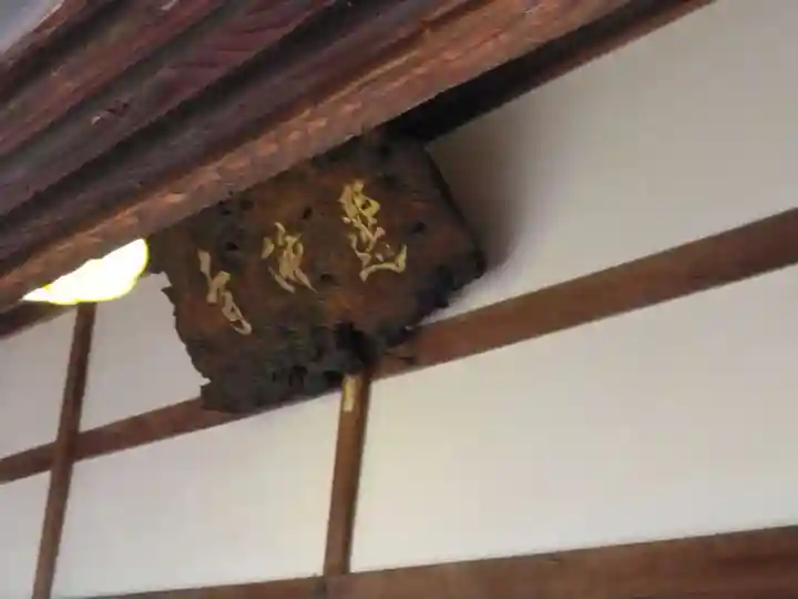 選仏寺(京都府)