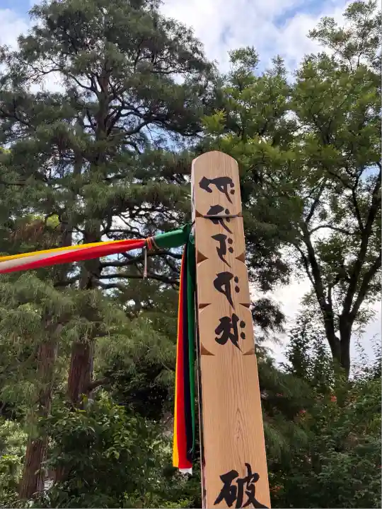 深大寺(東京都)