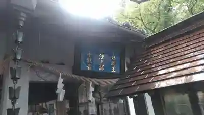 満隆寺のその他建物