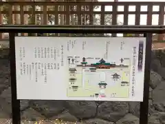 熊野大社の建物その他