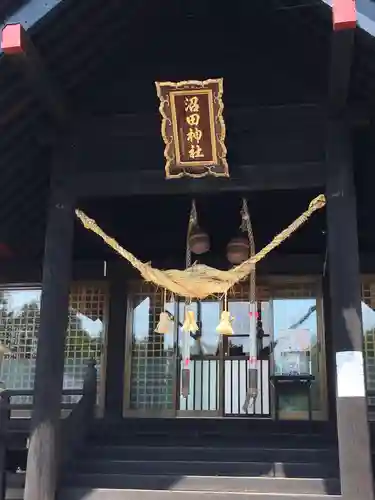 沼田神社の本殿