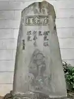 芝大神宮のその他建物