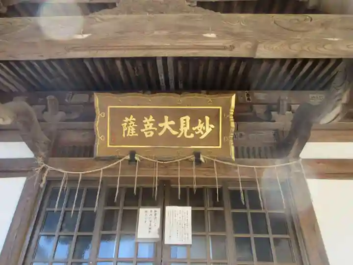 龍口寺の末社・摂社
