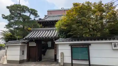 妙玄寺(京都府)