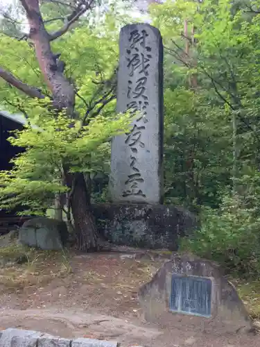 山梨縣護國神社の建物その他