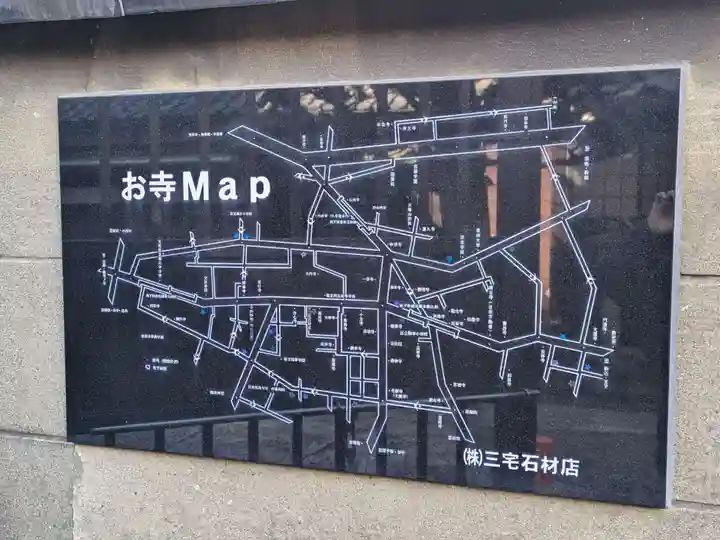 浩妙寺(東京都)