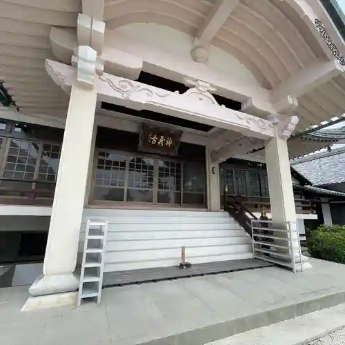 神蔵寺(愛知県)