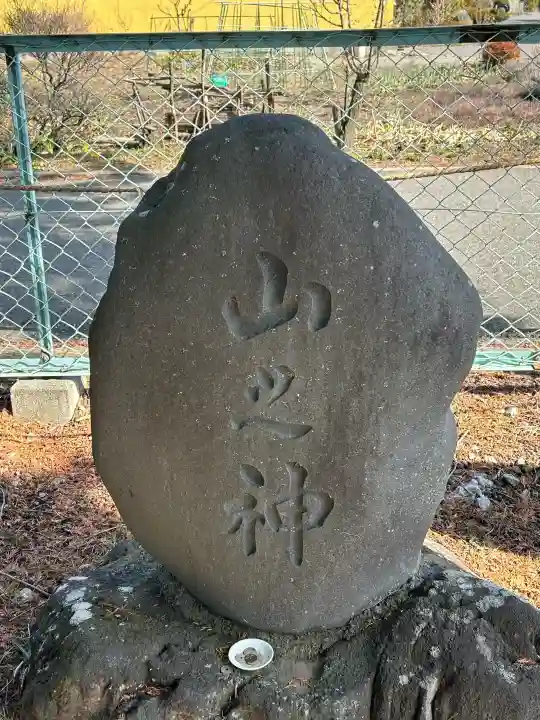 諏訪神社の{uncategorized: "未分類", other: "その他", undefined: "問題あり", building: "その他建物", grave: "お墓", sacred_gate: "鳥居", guardian: "狛犬", statue: "像", buddha: "仏像", history: "歴史", nature: "自然", garden: "庭園", animal: "動物", pagoda: "塔", temizu: "手水舎", mountain_gate: "山門・神門", sanctuary: "本殿・本堂", subordinate: "末社・摂社", art: "芸術", scenery: "景色", jizo: "地蔵", ema: "絵馬", goshuin: "御朱印", omikuji: "おみくじ", items: "授与品その他", amulet: "お守り", goshuincho: "御朱印帳", eats: "食事", festival: "お祭り", votive_dance: "神楽", shichigosan: "七五三参", wedding: "結婚式", experience: "体験その他", initially: "初詣", around: "周辺", anti_infection: "感染症対策"}