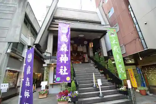 烏森神社の本殿・本堂