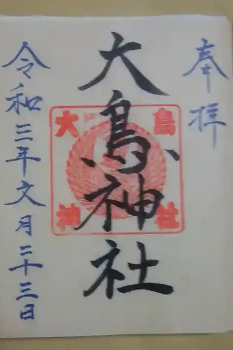 選択色(青)