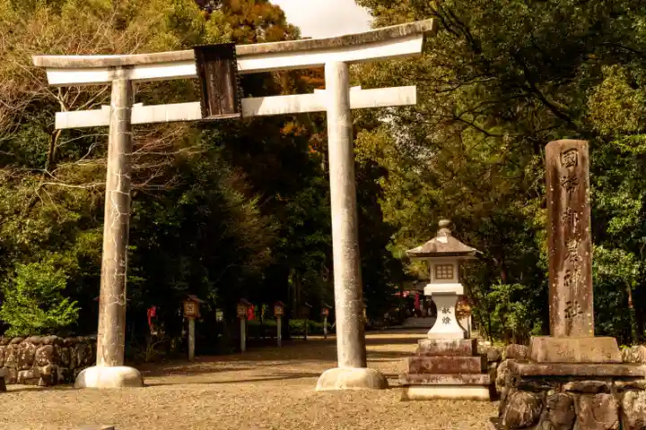 都農神社(宮崎県)