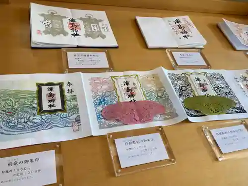 津島神社(宮城県)