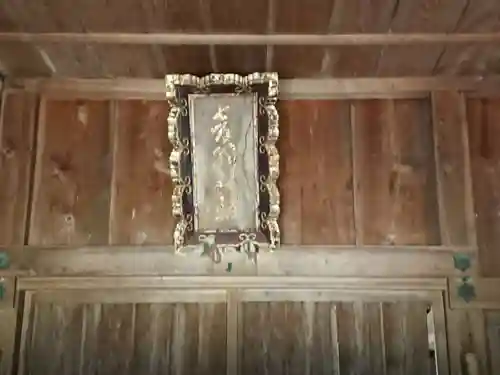 児子社のその他建物