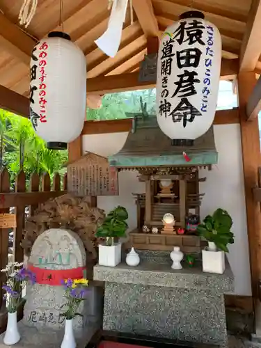 尼崎えびす神社の末社・摂社