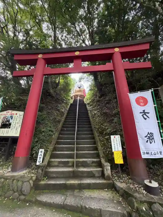 鷲子山上神社(栃木県)