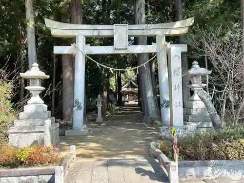 八幡神社(滋賀県)