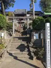 富士嶽神社の鳥居