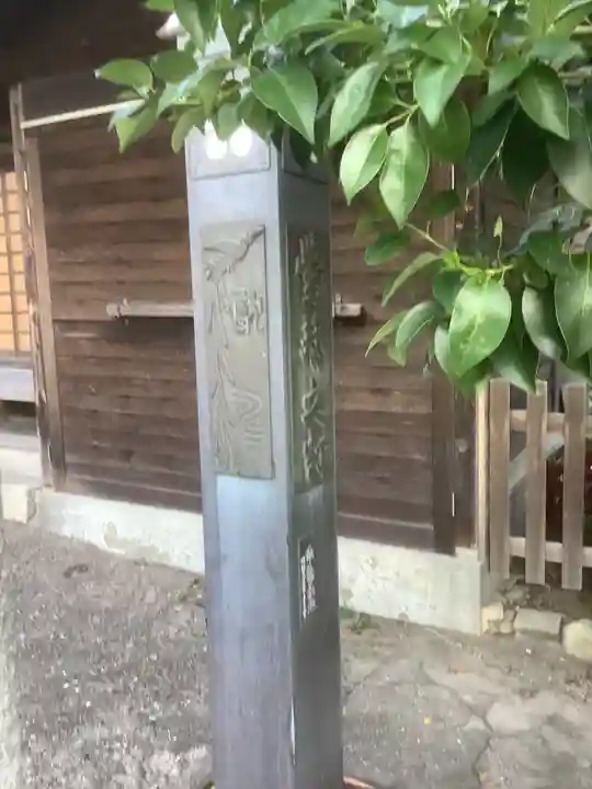 神前神社のその他建物