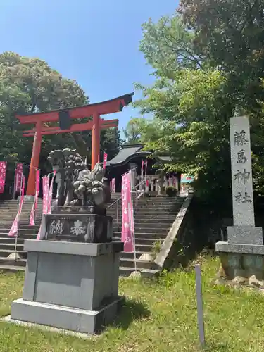 藤島神社（贈正一位新田義貞公之大宮）(福井県)