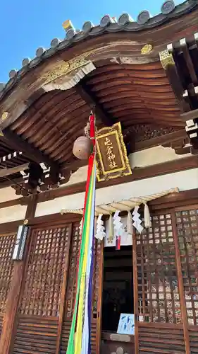 屯倉神社(大阪府)