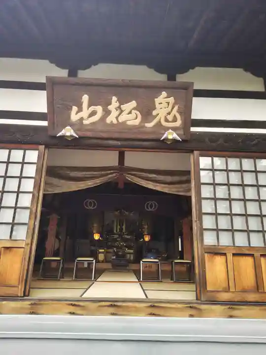 来迎寺(福島県)