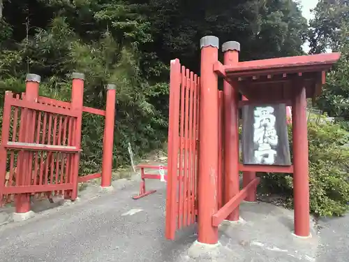 常楽山萬徳寺の鳥居