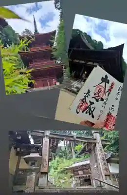 長命寺の御朱印