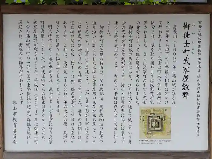 青山神社の建物その他