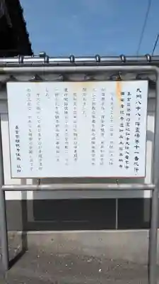 明観寺(福岡県)