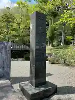 須走護國神社(静岡県)