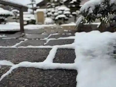 西方山極楽寺(岐阜県)